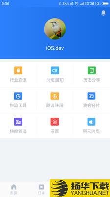 搜航掌中宝下载最新版（暂无下载）_搜航掌中宝app免费下载安装