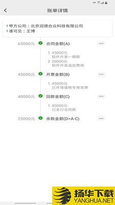 甲方快报下载最新版（暂无下载）_甲方快报app免费下载安装