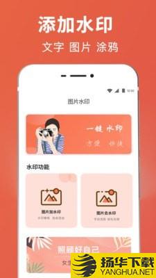 拼图抠图王下载最新版（暂无下载）_拼图抠图王app免费下载安装