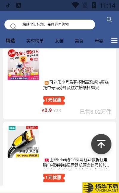 金佣联盟下载最新版（暂无下载）_金佣联盟app免费下载安装