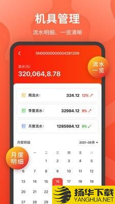 聚牛邦下载最新版（暂无下载）_聚牛邦app免费下载安装