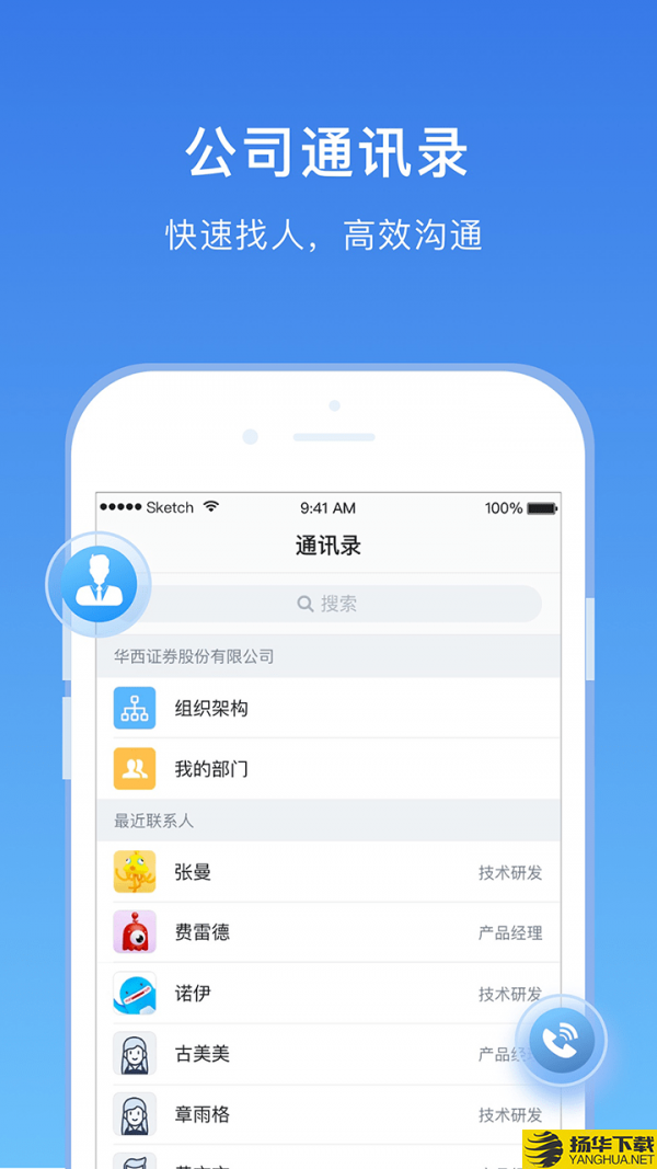 华西168下载最新版（暂无下载）_华西168app免费下载安装