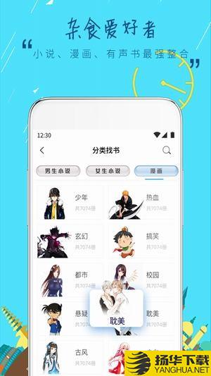 鯨魚閱讀Pro