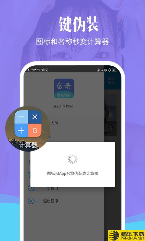 相册加密精灵下载最新版（暂无下载）_相册加密精灵app免费下载安装