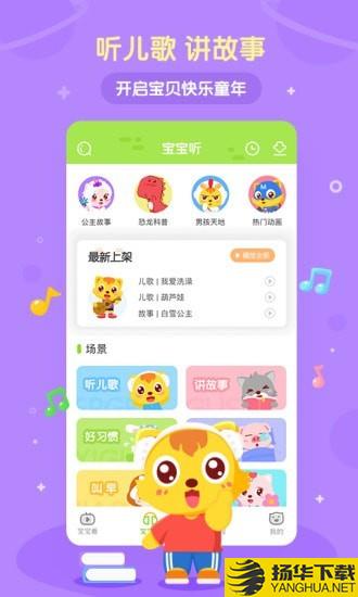 喵喵儿歌下载最新版（暂无下载）_喵喵儿歌app免费下载安装