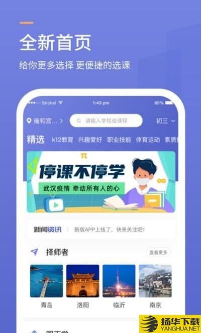 克拉知识下载最新版（暂无下载）_克拉知识app免费下载安装