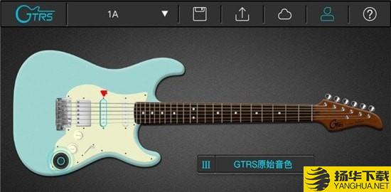 GTRS智能吉他下载最新版（暂无下载）_GTRS智能吉他app免费下载安装