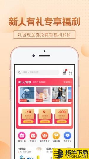 保优源商城下载最新版（暂无下载）_保优源商城app免费下载安装