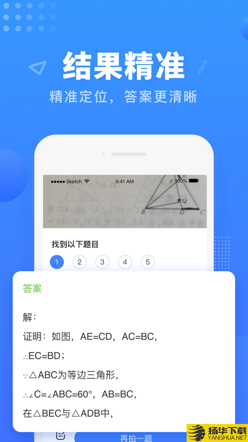 掌门搜题下载最新版（暂无下载）_掌门搜题app免费下载安装