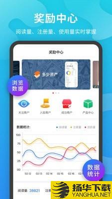 聚牛邦下载最新版（暂无下载）_聚牛邦app免费下载安装