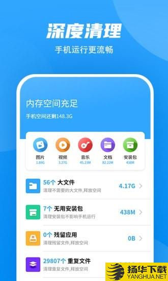 超强WiFi加速下载最新版（暂无下载）_超强WiFi加速app免费下载安装