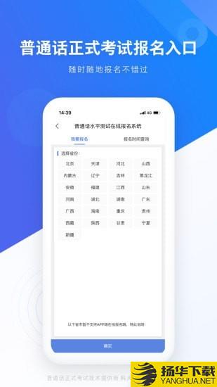 畅言网下载最新版（暂无下载）_畅言网app免费下载安装