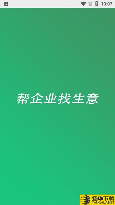 甲方快報