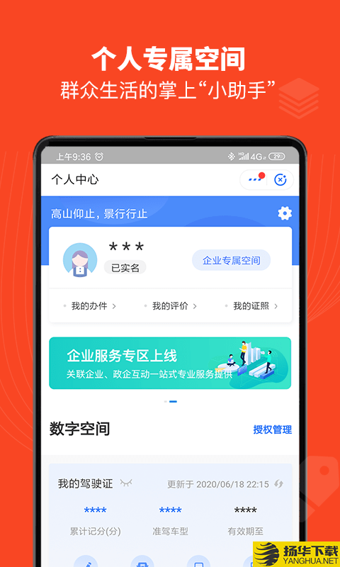 江西社保认证下载最新版（暂无下载）_江西社保认证app免费下载安装