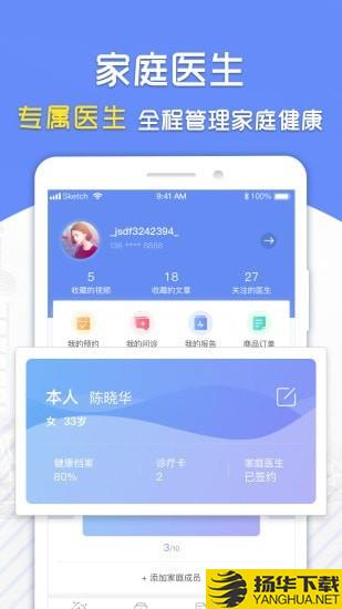 复星健康下载最新版（暂无下载）_复星健康app免费下载安装