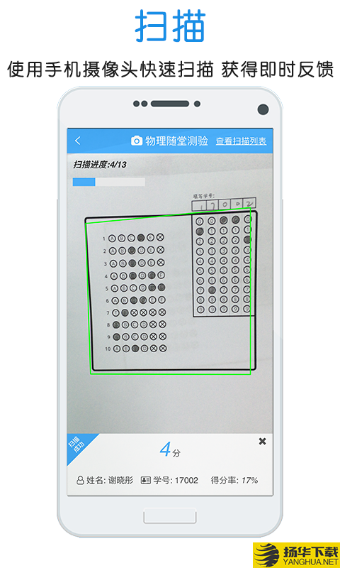 门口易测下载最新版（暂无下载）_门口易测app免费下载安装