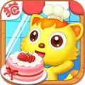 猫小帅做蛋糕下载最新版（暂无下载）_猫小帅做蛋糕app免费下载安装