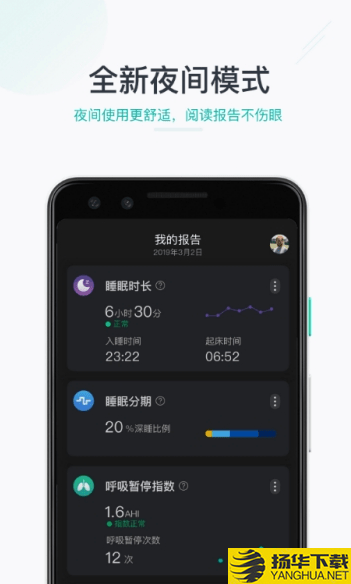 森林睡眠2021下载最新版（暂无下载）_森林睡眠2021app免费下载安装