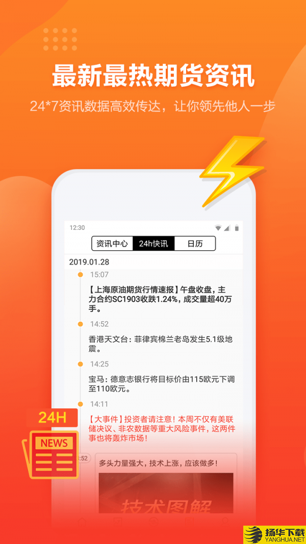 期满盈下载最新版（暂无下载）_期满盈app免费下载安装