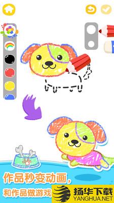 猫小帅画画板下载最新版（暂无下载）_猫小帅画画板app免费下载安装