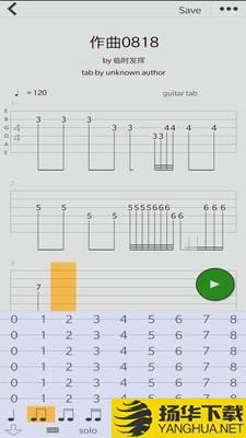 编曲写歌下载最新版（暂无下载）_编曲写歌app免费下载安装