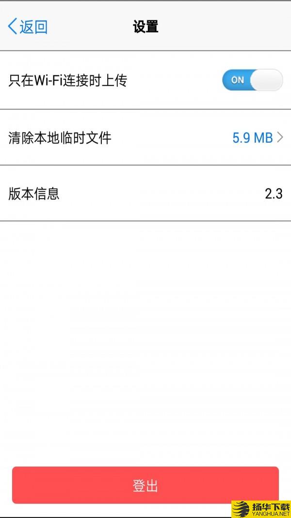 TNASmobile下载最新版（暂无下载）_TNASmobileapp免费下载安装