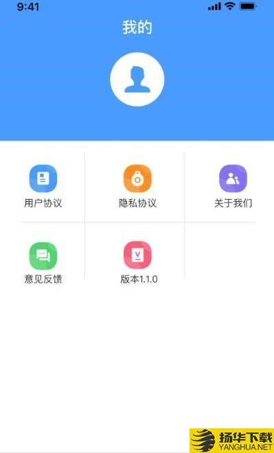 商品扫码管家下载最新版（暂无下载）_商品扫码管家app免费下载安装