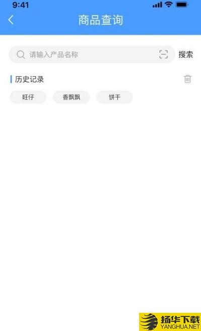 商品扫码管家下载最新版（暂无下载）_商品扫码管家app免费下载安装