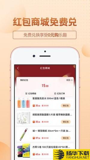 保优源商城下载最新版（暂无下载）_保优源商城app免费下载安装