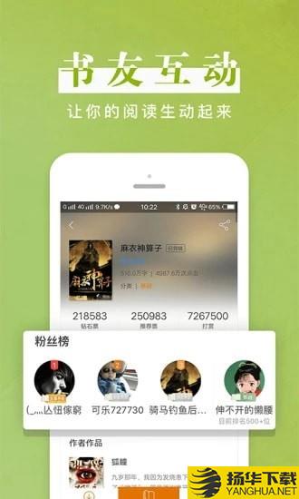 疯读小说下载最新版（暂无下载）_疯读小说app免费下载安装