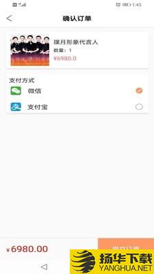 璞月荟下载最新版（暂无下载）_璞月荟app免费下载安装