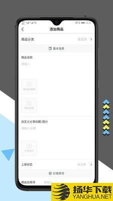 中兑宝商家版下载最新版（暂无下载）_中兑宝商家版app免费下载安装