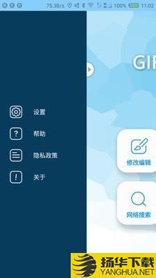 GIF工厂下载最新版（暂无下载）_GIF工厂app免费下载安装