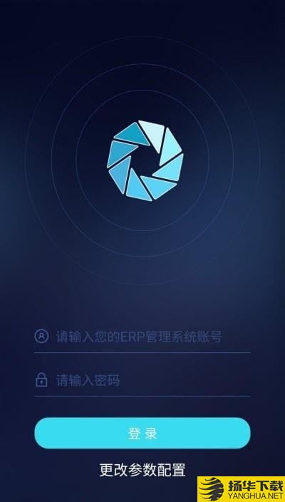 迅捷货单工具下载最新版（暂无下载）_迅捷货单工具app免费下载安装