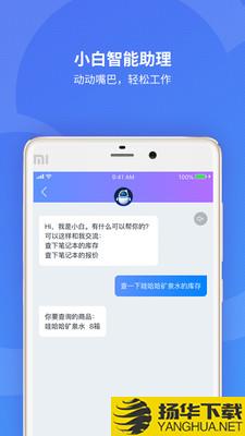 精斗云会计下载最新版（暂无下载）_精斗云会计app免费下载安装