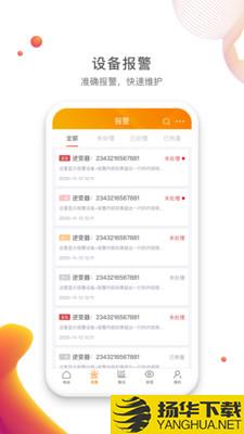 锦浪云下载最新版（暂无下载）_锦浪云app免费下载安装