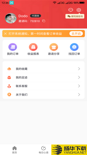 淘才富下载最新版（暂无下载）_淘才富app免费下载安装
