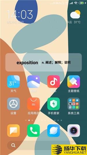 吐司单词下载最新版（暂无下载）_吐司单词app免费下载安装