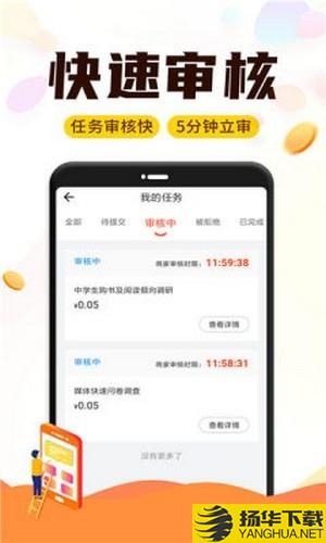 宅仔下载最新版（暂无下载）_宅仔app免费下载安装