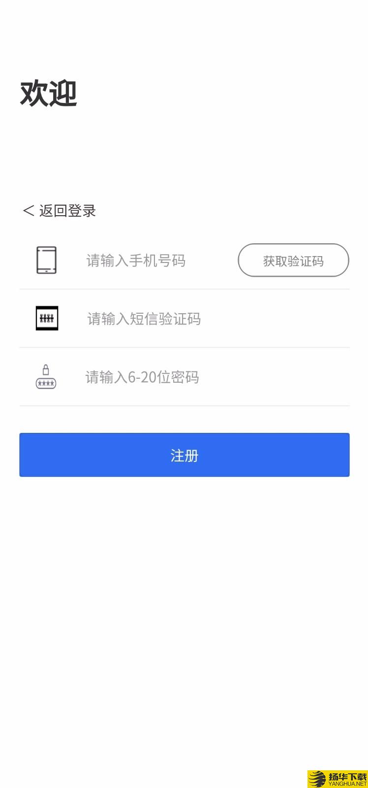 饭团团商家版下载最新版（暂无下载）_饭团团商家版app免费下载安装