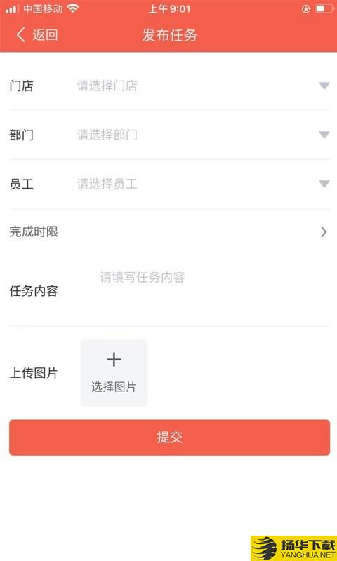 质胜下载最新版（暂无下载）_质胜app免费下载安装