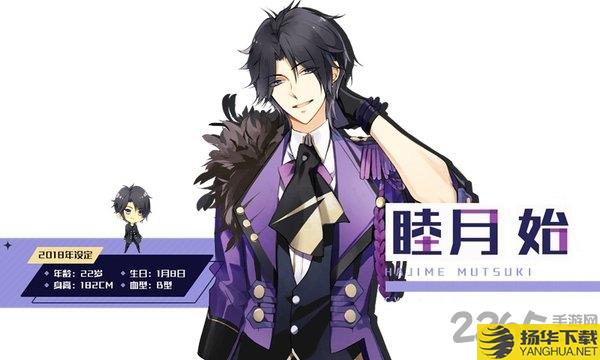月野天堂事务所中文破解版 月野天堂事务所破解版下载