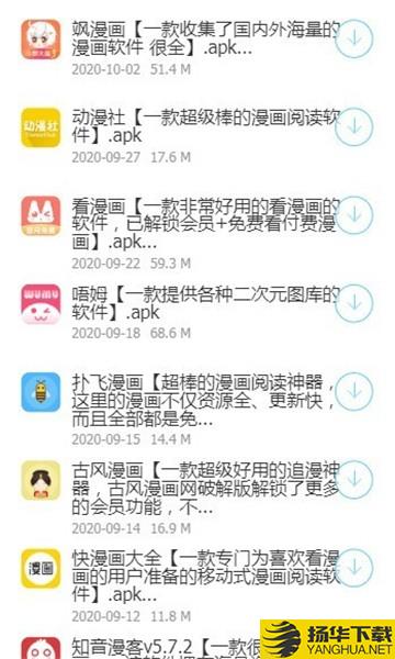 浮梦应用下载最新版（暂无下载）_浮梦应用app免费下载安装