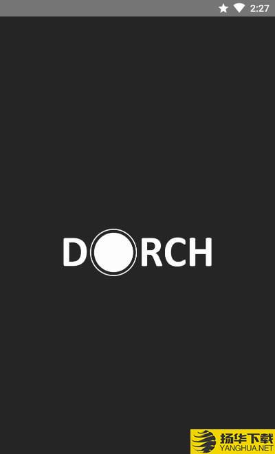 Dorch前置閃光燈