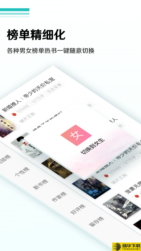 万年小说下载最新版（暂无下载）_万年小说app免费下载安装
