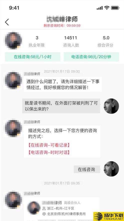 小虎律师下载最新版（暂无下载）_小虎律师app免费下载安装