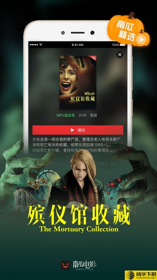 快三电影下载最新版（暂无下载）_快三电影app免费下载安装