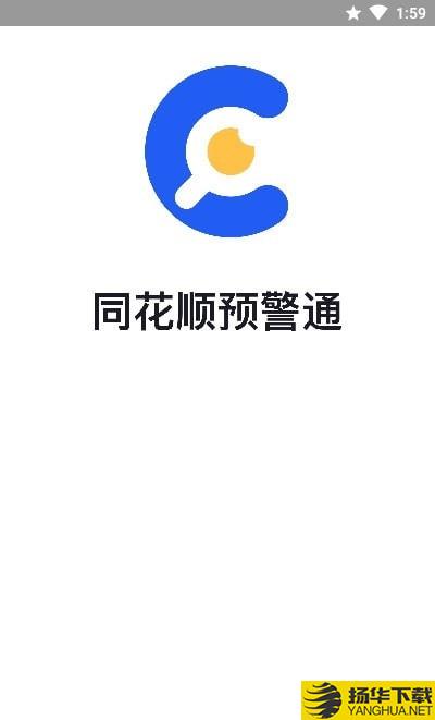 企洞察下载最新版（暂无下载）_企洞察app免费下载安装