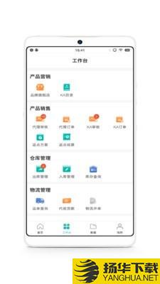 QQ修配品牌商下载最新版（暂无下载）_QQ修配品牌商app免费下载安装