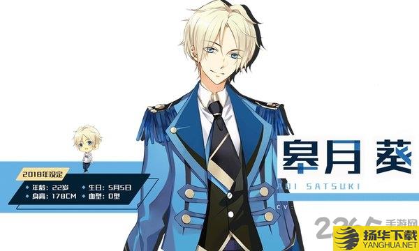 月野天堂事务所中文破解版 月野天堂事务所破解版下载